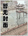 被男主们偷听心声的恶毒女配一口气看完漫画解说